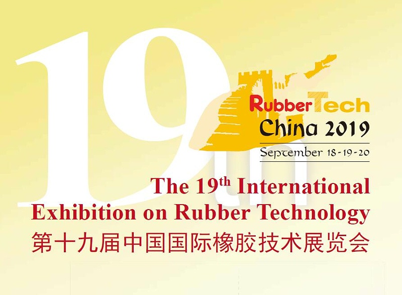榴莲网站參（cān）加第十九屆中國（guó）國際橡膠技術展覽會