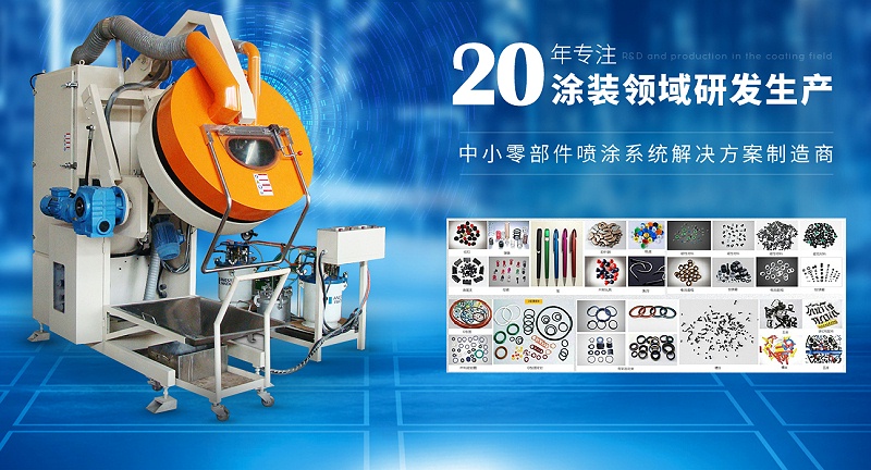 榴莲网站-首頁廣告-20年-網頁版