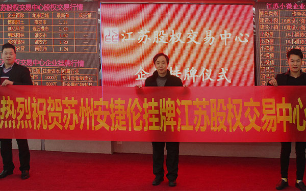 企業(yè)實力 企業實力