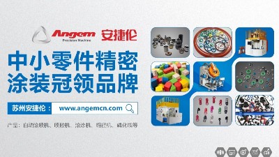自動滾噴機一鍵噴塗（tú），環保節能高生產率，日產7噸無壓力！