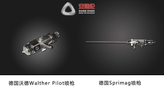 噴槍 噴槍