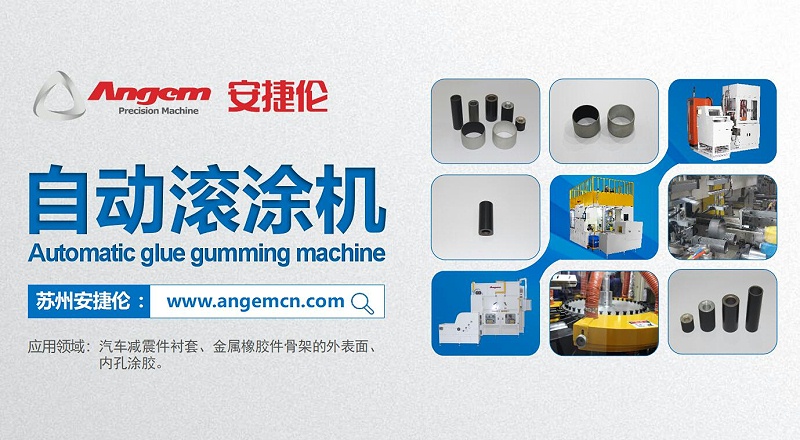 自動滾塗機 自(zì)動滾塗機