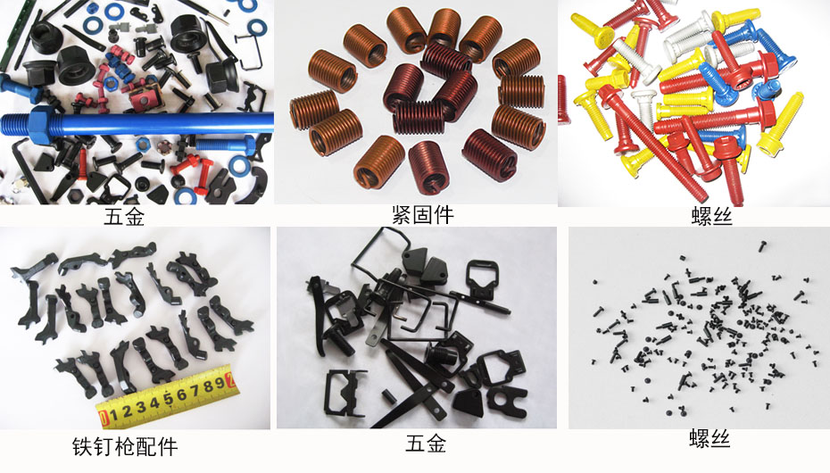 緊(jǐn)固(gù)件應用 緊固(gù)件應用