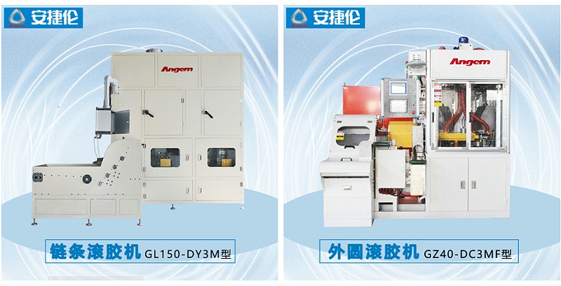 滾(gǔn)膠機 滾膠機