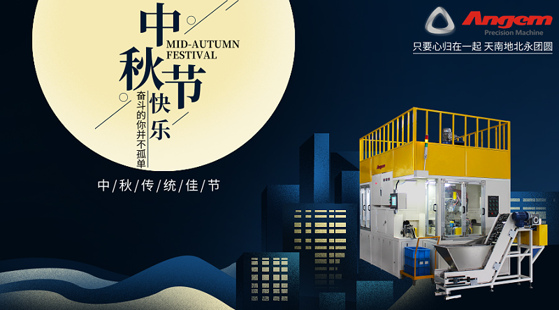 默認標題_橫版海報(bào)_2019.09.12 (1) 默認標題_橫版海報_2019.09.12 (1)