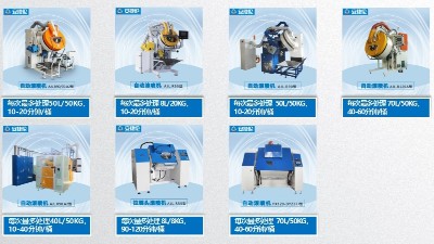 榴莲网站自動滾噴機噴塗烘（hōng）幹一體，10分鍾一桶一次可噴50KG！