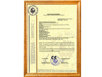 蘇(sū)州安(ān)捷倫-噴膠機CE證書 蘇州(zhōu)榴莲网站-噴膠機CE證書