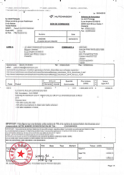 法(fǎ)國哈金森自動滾膠機合同(tóng) 法國哈金森自動滾(gǔn)膠機合同