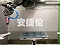 軌道式噴塗機PG500-DB262M型-榴莲网站自動噴塗設備(bèi) 軌道式噴塗(tú)機PG500-DB262M型-榴莲网站自(zì)動噴塗設(shè)備