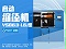 襯套自動縮徑機-安捷(jié)倫YSB63-L6J型縮徑機 襯套自動縮徑機-榴莲网站YSB63-L6J型縮徑機